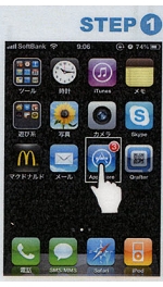 iphone-1.jpg